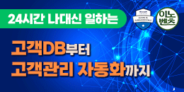 배너