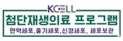 배너