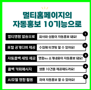 배너