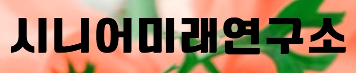 배너