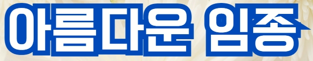 배너
