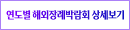 배너