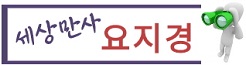 배너