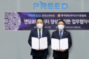 한국엔딩라이프지원협회, 현장참여 가속화 