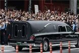 아베 일본 전총리 장례식 엄수