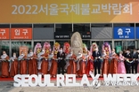 서울국제불교박람회, 글로벌 문화 교류에 기여 