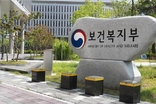 신산업 활성화 기대분야 신속추진, 산분장 등 장사법 개정도