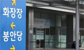 3년만의 '윤달' 화장장 예약 전쟁, 이미 끝 !
