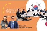 오랜만의 글로벌 인재들 모임 반가웠다.