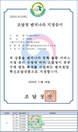 [속보] '(주)하늘로' 친환경 장례용품 10개 부문 조달청 벤처나라 지정 획득