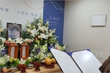 ‘공영장례 부고’ 전국적 통합 운영 필요성 대두