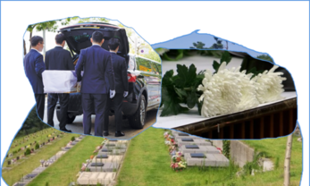 장사정책의 획기적인 변화 예고▷장사시설 우수인증제/ 장례지도사 국가시험자격제도/ 상조산업 발전 법체계 개편/