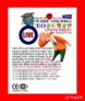  10억원대 ‘CEO골든벨공연’ 등장