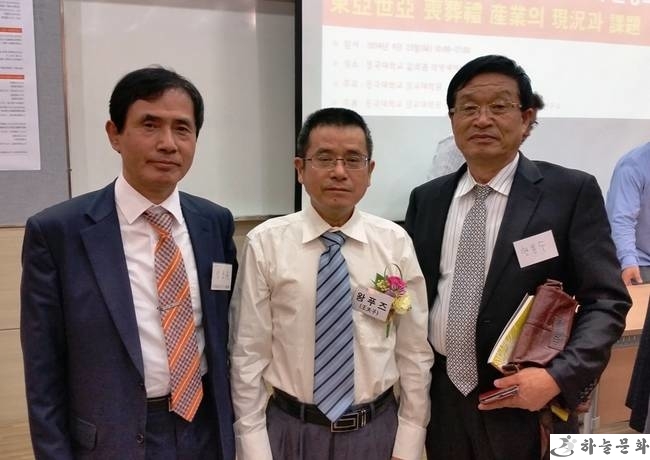 동국대 국제학술 세미나에 참석 당시 중국의 왕부자 교수 및 기자와 함께 기념촬영한 모습(우측이 현 회장)