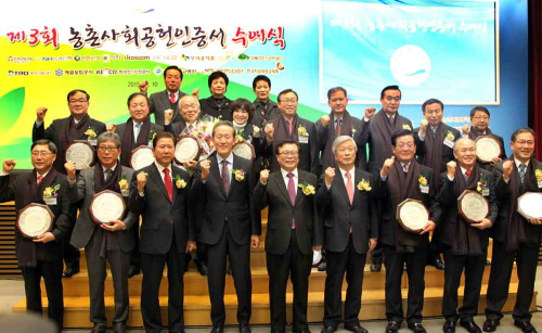 2015년도 농촌사회공헌인증서 수여식 광경