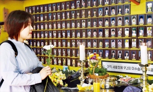 서울 광화문광장의 세월호 참사 희생자 분향소에는 시민들의 추모 발걸음이 이어졌다.