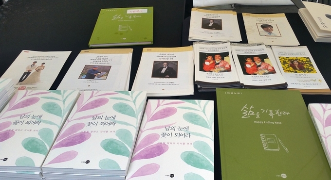 고인의 삶을 기록하는 '조문보' 사업체 '은빛기획' 부스)