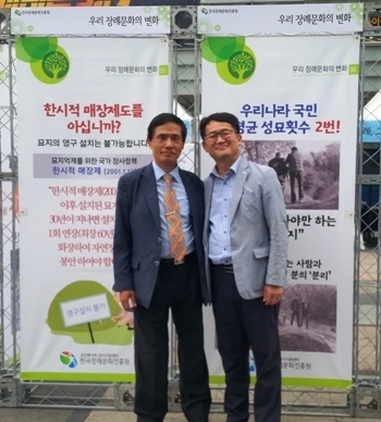 현장에서 수고하는 정혁인 진흥원 기획부장(우)과 함께