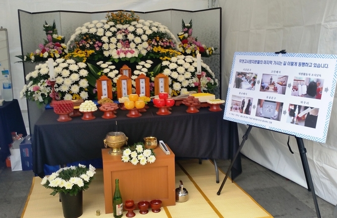 [사진 : 서울시생사문화축제 행사 '나눔과 나눔' 부스 모습(청계광장, 10월1일)