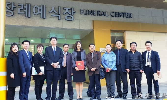 국제성모병원장례식장 견학 기념