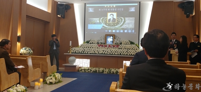 쉴낙원김포장례식장 업무 브리핑 모습
