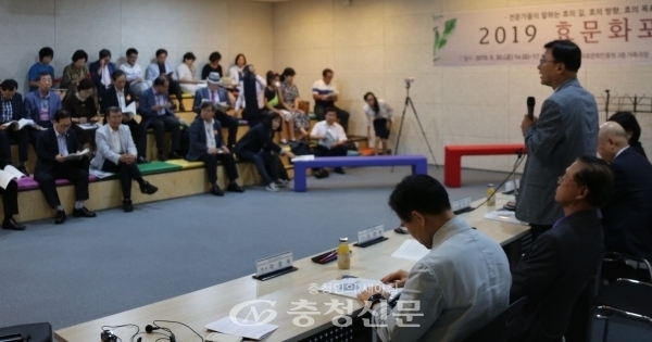 김덕균 효문화연구사업단장이 효문화포럼서 개회사를 하고 있다.(사진츨처=충청신문)