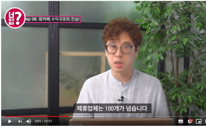 유튜브 피커쏭 캡처