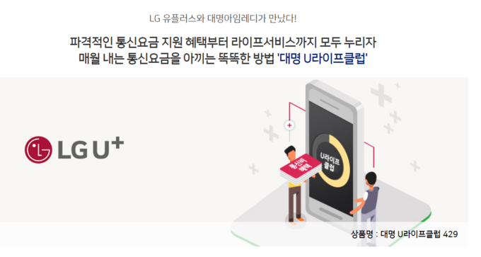xhdtlstk 홈페이지 캡처