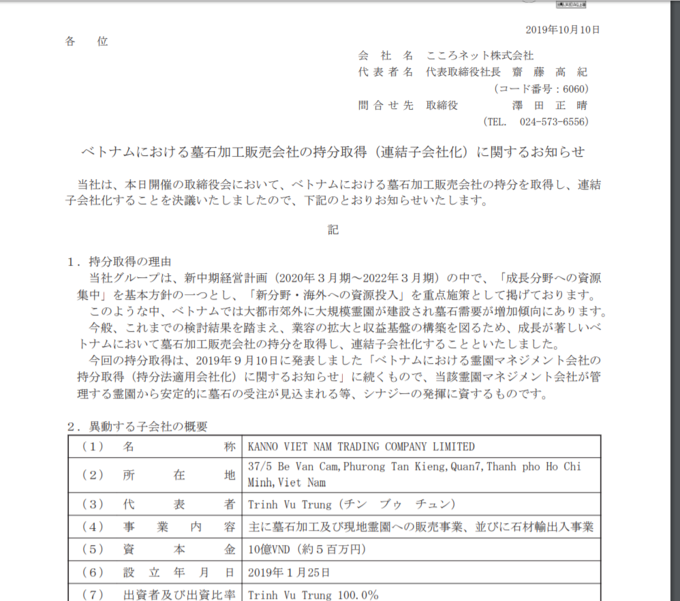 그룹내 공시 