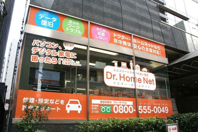 일본 PC주식회사 
