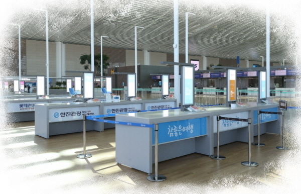 텅빈 공항 여행사 접수대