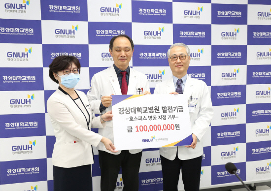 11일 경상대병원 윤철호 병원장(사진 우측)과 호스피스 담당 강정훈 교수(사진 가운데), 호스피스 담당 김현주<br>
수간호사가 호스피스 병동 지정 기부에 따른 기념 촬영을 하고 있다. /사진제공=경상대병원