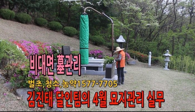 상장풍의례원 블로그 캡처