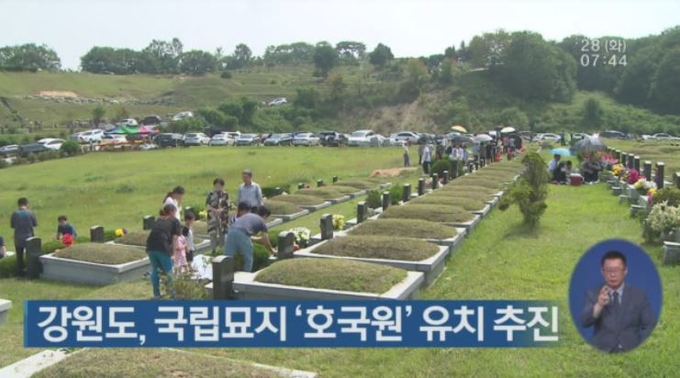 KBS캡처