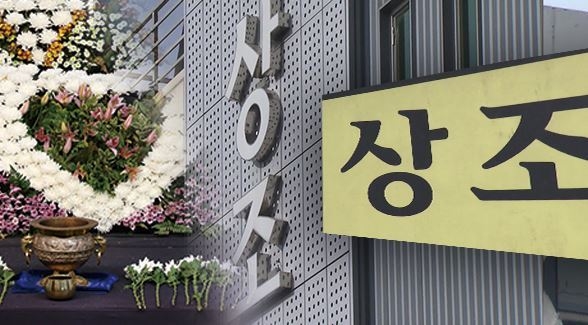 사진출처 : KBSTV 캡처