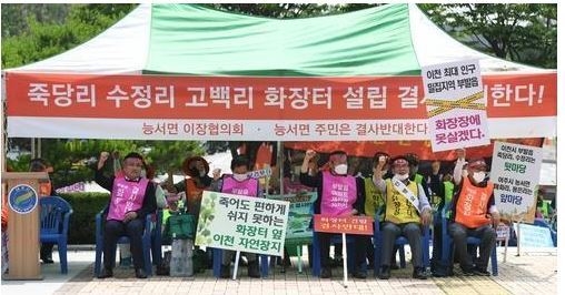여주시 제공
