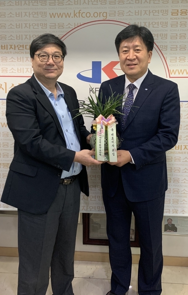출처 : 금융소비자연맹