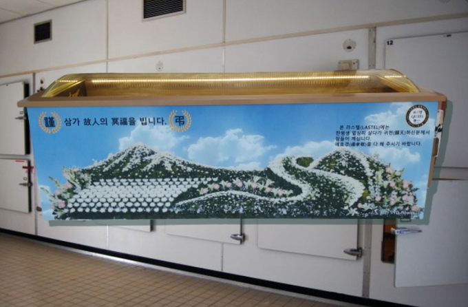 현행 다층 냉장안치실 구조와 확연히 차이가 나는 '라스텔' 