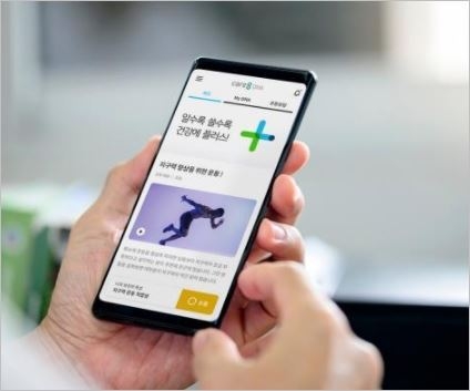 케어에이트 디엔에이 앱