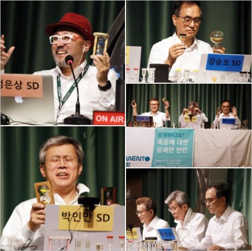 (출범식의 마지막 모래시계 퍼포먼스를 하는 모습 (SNS캡처)