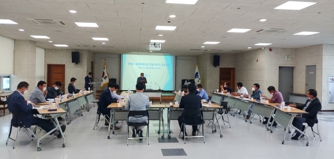 양평군공설화장시설건립추진위원회 회의 양평군 제공