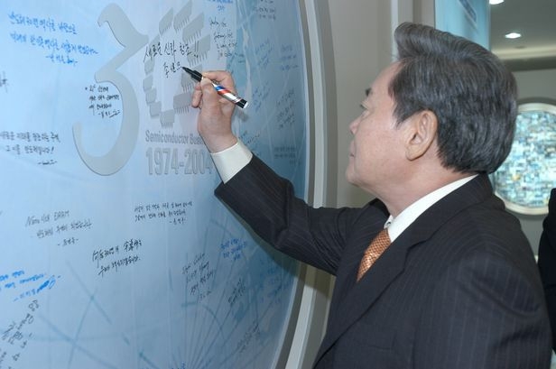 2004년 반도체 30년 기념식에서 보드에 '새로운 신화 창조'라고 서명하는 이건희 회장./삼성전자 제공