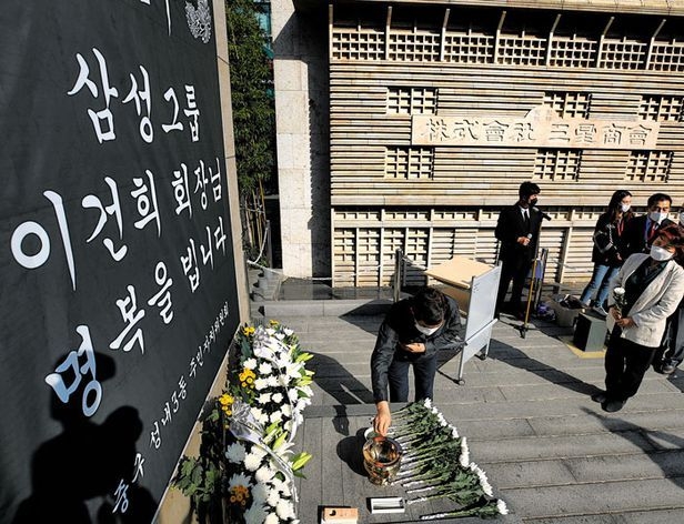 대구 삼성상회 옛터에서 추모식 - 26일 오후 대구 인교동(현 성내3동) 삼성상회 옛터에서 열린 고(故) 이건희 삼성전자 회장 추모식에 참석한 시민들이 헌화와 분향을 하고 있다. 주민들은 거리 곳곳에 추모 현수막을 걸어 고인을 기렸다. 