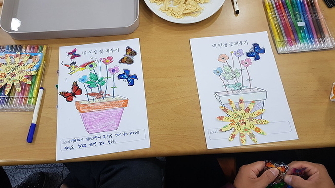어르신들과의 미술 활동, 나의 손 그리기 (출처 :나눔과나눔)