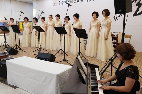 은파장례문화원에서 개최된 추모음악회 모습
