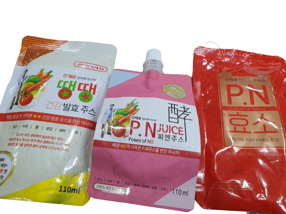 피엔효소의 발전과정 이미지 