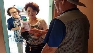 우리동네돌봄단 수범사례(서울시)