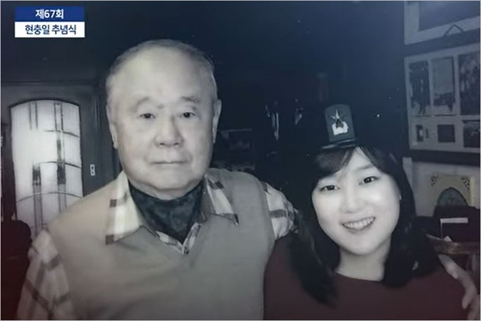 ㅓ황규만 장군과 손녀 정지희씨 정다웠던 모습