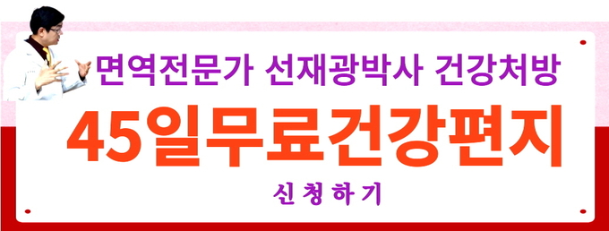 정확한 건강정보 매우 중요합니다.