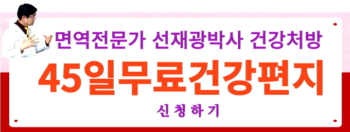 고혈압탈출 범국민운동